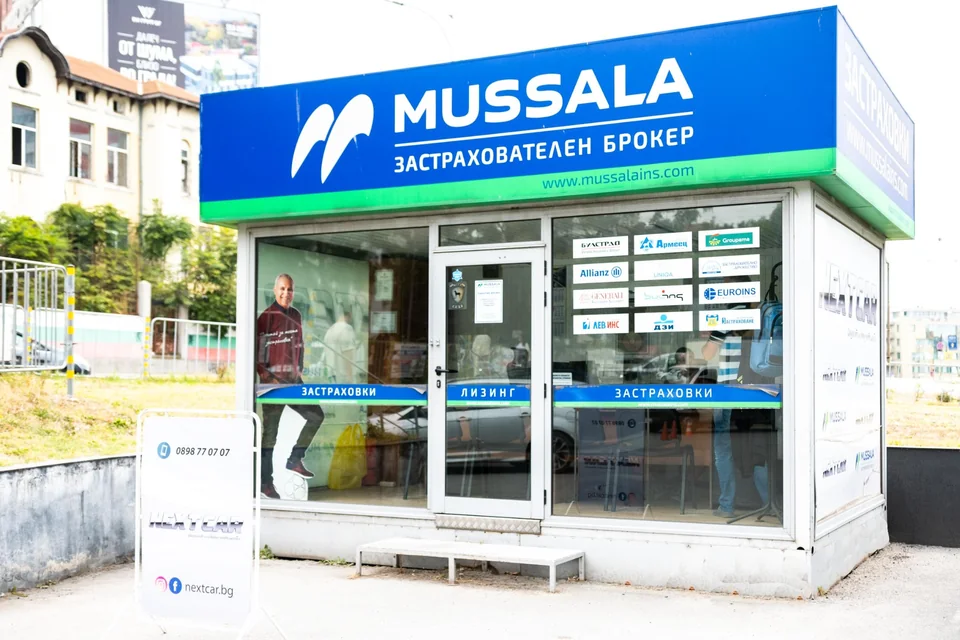 Павилионът на застрахователния брокер Mussala